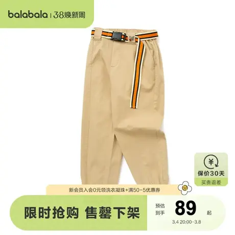 【商场同款】巴拉巴拉男童休闲裤秋季新款裤子中大童复古时尚图片