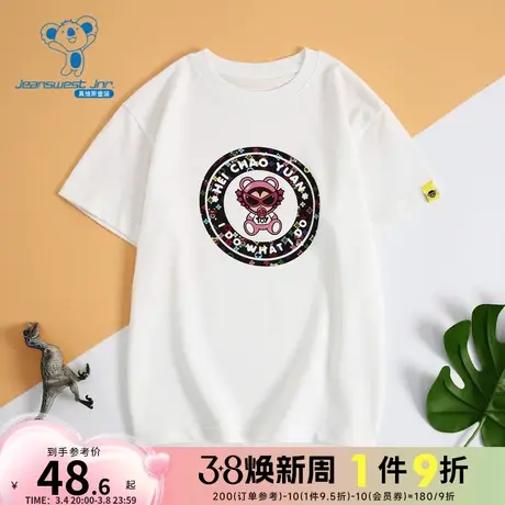 JJ真维斯女童纯棉图案印花大中童洋气衣服 春夏季短袖T恤儿童上衣商品大图