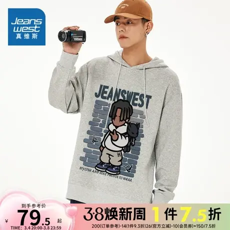 JR真维斯男装 2023冬季新款连帽印花长袖美式卫衣套头休闲男士t恤商品大图