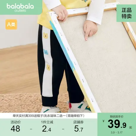 巴拉巴拉男童裤子婴儿长裤运动裤宝宝休闲裤慢跑裤可爱小熊头萌趣商品大图