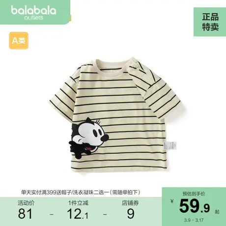 巴拉巴拉宝宝打底衫婴儿t恤男女童短袖款夏装潮商品大图