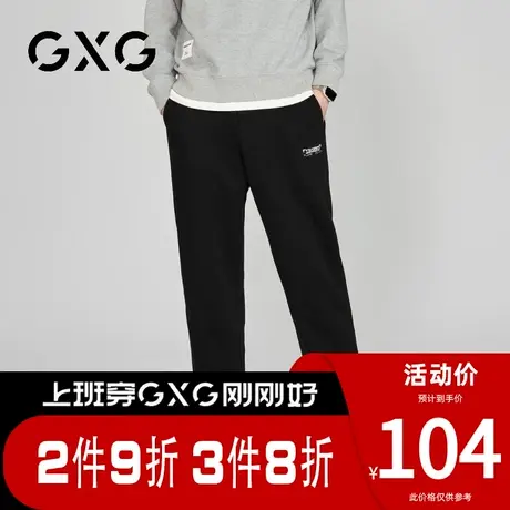 【新品】GXG男装 春季新品时尚抽绳款卫裤男士束脚休闲长裤商品大图