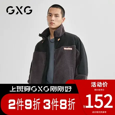 【新品】GXG男装 冬季时尚潮流短款夹克式短款棉服棉衣外套男图片