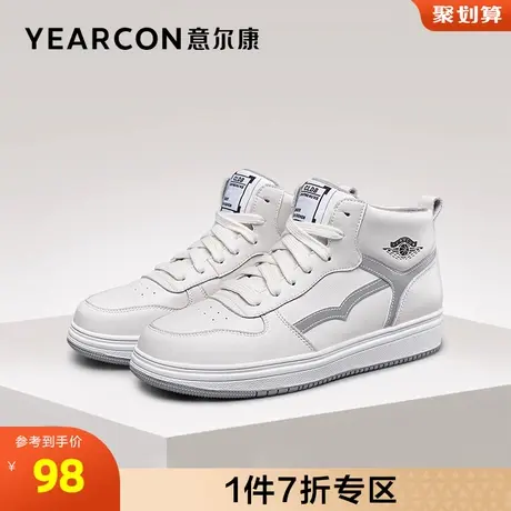 意尔康官方旗舰店女鞋板鞋女百搭高帮潮流休闲outlets商品大图