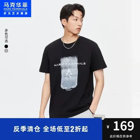 马克华菲鲸鱼字母图案重磅短袖T恤男23夏季新款时尚潮流休闲上衣商品大图