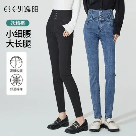 逸阳高腰弹力牛仔裤女2024春季新款黑色紧身显瘦小脚灰色铅笔裤子商品大图