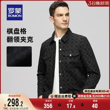 罗蒙男士时尚简约翻领夹克衫2024春秋短款工装休闲百搭棋盘格外套商品大图