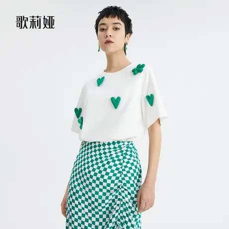 歌莉娅短袖T恤女夏季设计感立体爱心纯棉针织衫上衣125J0B120图片