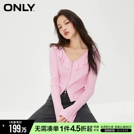 ONLY春秋百搭修身荷叶领长袖纯色短款针织衫女|12343A007图片