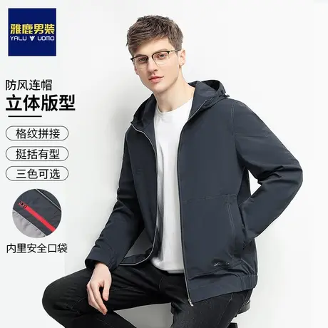 雅鹿夹克外套男士春秋季2024新款茄克衫宽松休闲中青年免烫上衣服商品大图