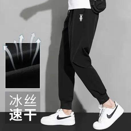 夏季长裤子男潮流百搭小熊小脚束脚抽绳九分裤冰丝薄款速干空调裤图片