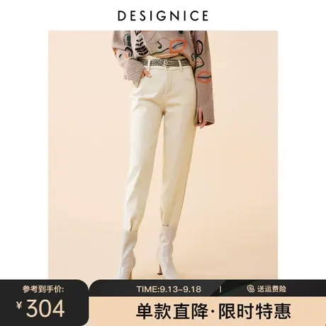 商场同款迪赛尼斯冬新款时尚气质高腰质感九分杏色牛仔裤女商品大图