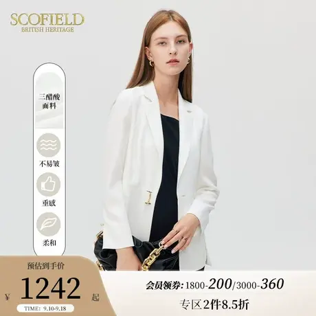 【醋酸系列】Scofield女装白色西服西装外套秋季新品职业工作服商品大图