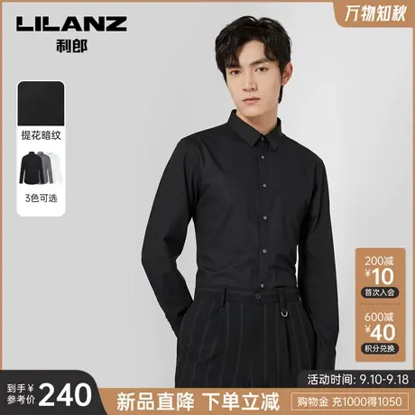 【提花暗纹】利郎官方 长袖衬衫男士商务休闲2023秋季新款衬衣男图片
