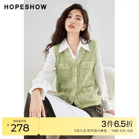红袖outlets香风珠片V领马甲hopeshow2023秋装新款单排扣针织外套商品大图