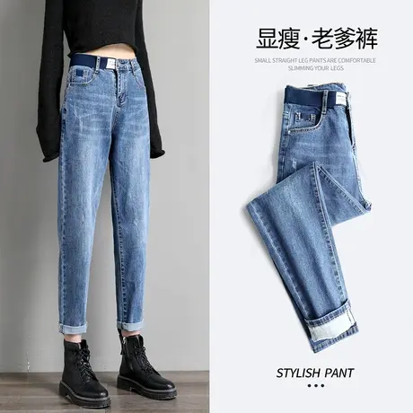 高腰牛仔裤女秋冬直筒宽松2023年新款潮显瘦哈伦萝卜老爹裤子春季图片