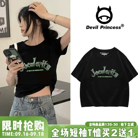 ins韩系纯棉黑色露脐t恤女2023夏季小众设计感显瘦小个子短袖上衣商品大图