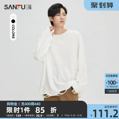 三福2023秋男士街头纯棉重磅长T恤 潮流破洞设计宽松上衣473379商品大图