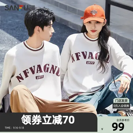 三福2023秋男士复古字母莫代尔毛衣 休闲宽松圆领上衣男472741Z商品大图