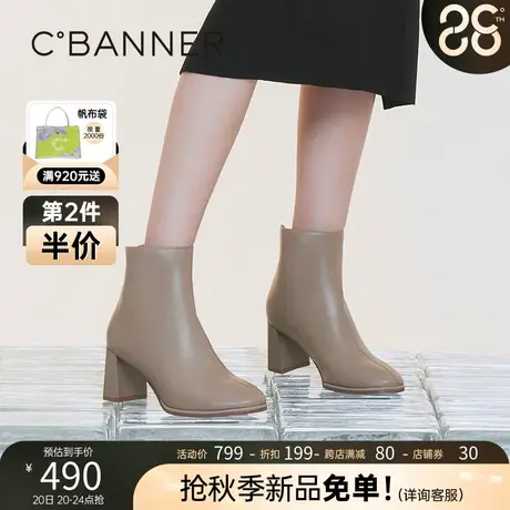 千百度女鞋冬季时装靴超软小羊皮瘦瘦靴粗跟圆头舒适短靴真皮商品大图