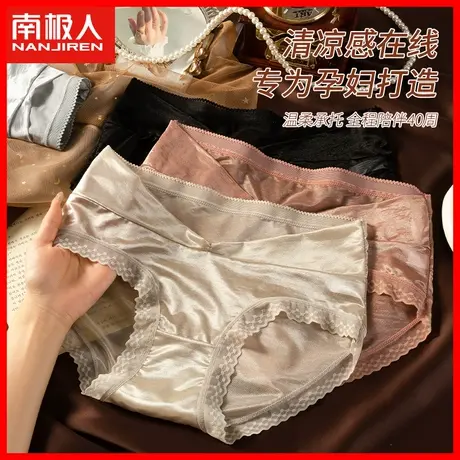 冰丝无痕中腰内裤女夏季薄款透气l蕾丝性感舒适三角裤女士短裤DF商品大图