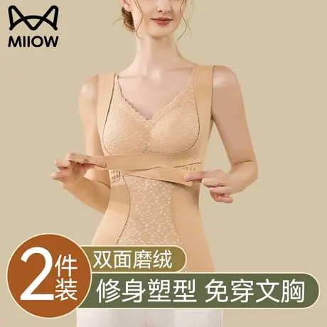 猫人保暖背心女收腹保暖无痕束腰显瘦免穿文胸护胃美体紧身衣冬季商品大图