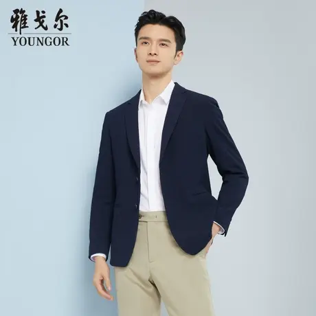 【商场同款】雅戈尔男士西服春季新款官方商务休闲单西外套S3365图片