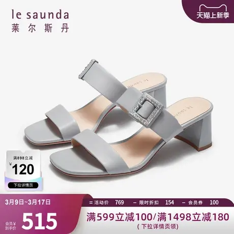 莱尔斯丹春夏新款优雅纯色饰扣方头粗高跟一字拖女鞋4M54505图片