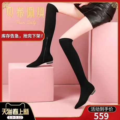 长筒靴女过膝长靴女冬靴子女2023年秋款新款瘦瘦靴方头低跟弹力靴图片