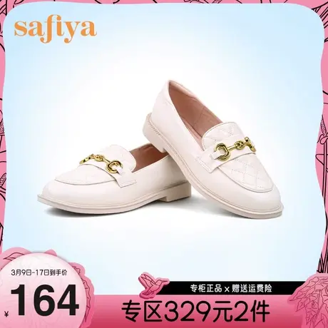 Safiya/索菲娅浅口单鞋新款复古时尚马衔扣牛皮革百搭乐福鞋商品大图