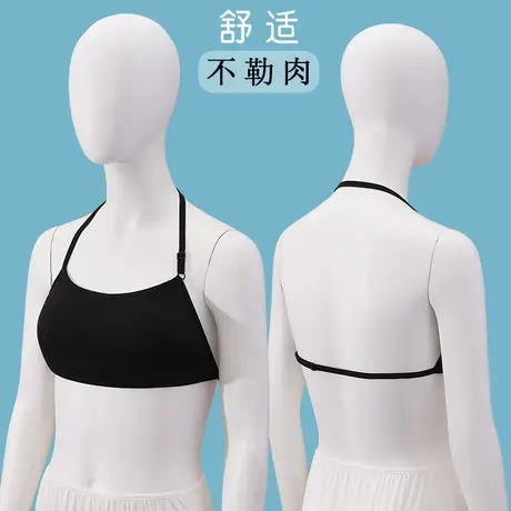 带胸垫挂脖抹胸露背吊带内衣薄款女黑色文胸胸罩莫代尔打底白色商品大图