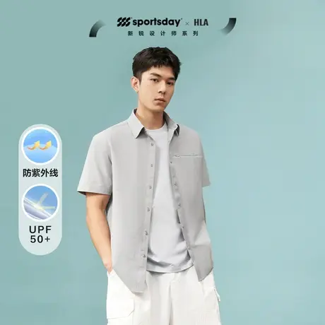 【防晒】海澜之家sportsday马术运动短袖衬衫24春夏新翻领衬衫男商品大图