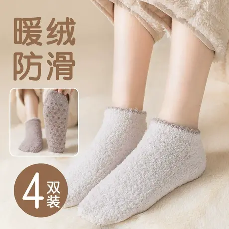 珊瑚绒袜子女短袜船袜秋冬家居地板防滑地毯拖鞋袜套睡眠睡觉暖脚商品大图