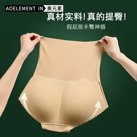 收腹提臀内裤女塑形夏季薄款三角翘臀假臀防走光安全裤打底裤无痕商品大图
