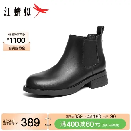 红蜻蜓切尔西靴女秋冬季新款舒适通勤妈妈靴休闲保暖妈妈棉鞋图片