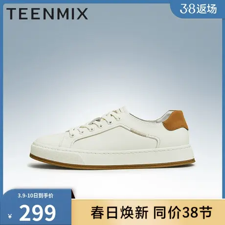 天美意男鞋子正品板鞋舒适简约帅气男休闲鞋AZ004AM3图片