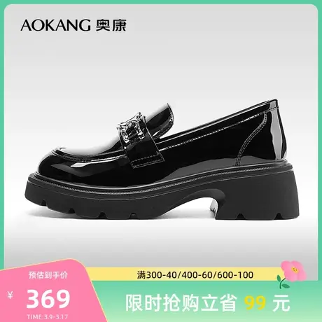 【门店发货】奥康女鞋 秋季新款休闲时尚乐福小皮鞋粗跟百搭图片