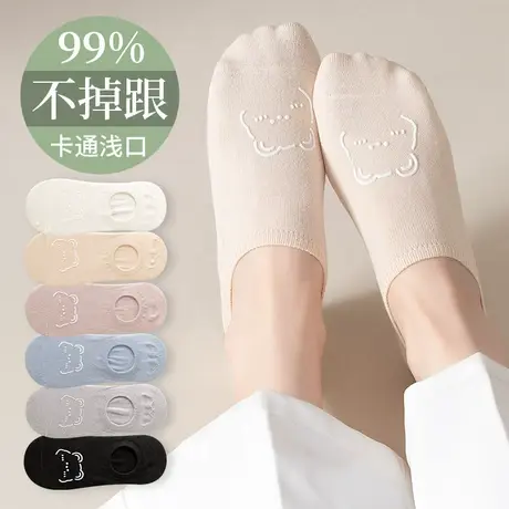 船袜女士纯棉防滑不掉跟袜子春夏季薄款女短袜潮春秋款浅口隐形袜商品大图