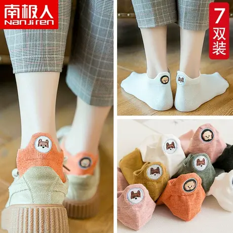 南极人袜子女短袜春秋冬浅口船袜可爱夏季薄款日系网红中筒纯棉潮商品大图