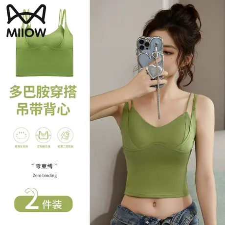 猫人吊带背心女带胸垫内搭2023新款夏日多巴胺穿搭美背文胸一体商品大图