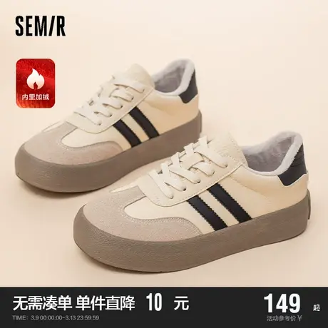 Semir女鞋德训鞋女2024春秋季新款加绒鞋子女厚底运动鞋小白板鞋商品大图