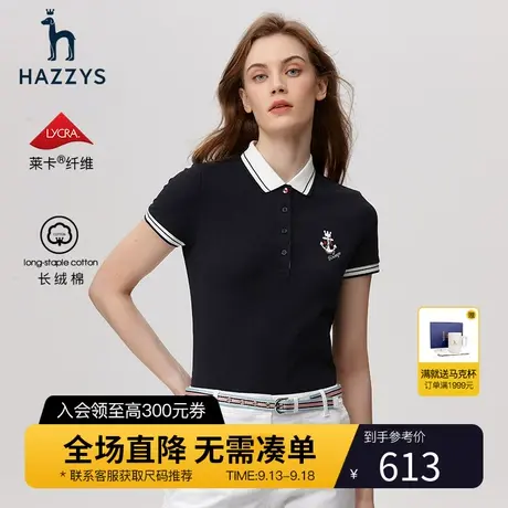 Hazzys哈吉斯领撞色运动Polo衫夏季女士短袖T恤英伦休闲修身体恤商品大图