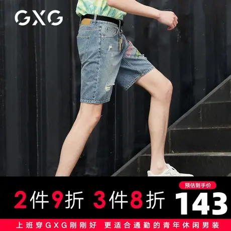 【新款】GXG男装 2022夏浅蓝色印花牛仔破洞短裤男士10D1251146B图片