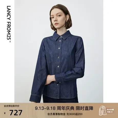 【明星同款】朗姿纯棉复古蓝色牛仔长袖衬衫上衣2023秋季新款衬衣商品大图