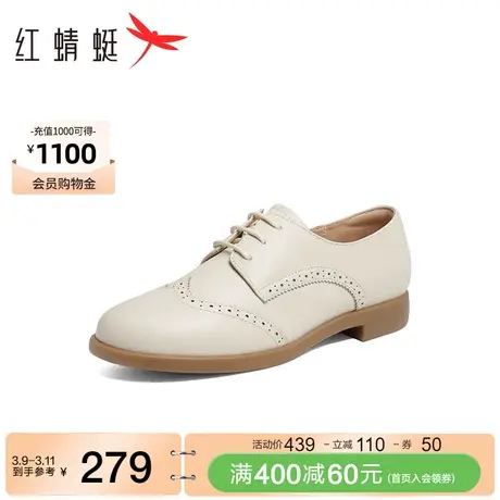 红蜻蜓英伦风小皮鞋女2024春新款女鞋白色布洛克鞋子系带休闲单鞋图片