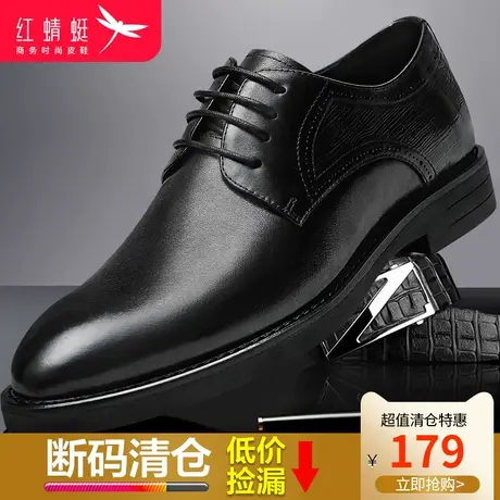 红蜻蜓男鞋2024春季新款商务正装皮鞋透气系带男士真皮英伦德比鞋商品大图