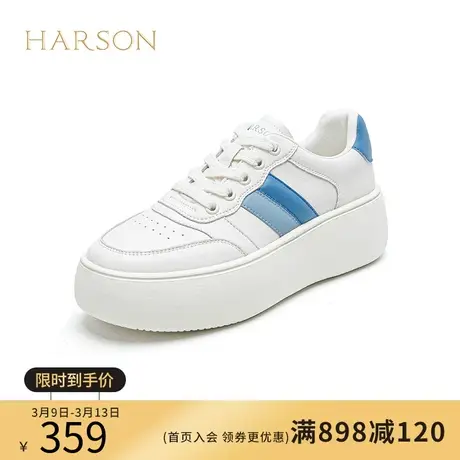 Harson/哈森厚底小白鞋女秋季新款百搭增高休闲鞋HC231602商品大图