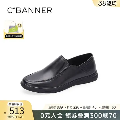 千百度男鞋流行春季新款低帮鞋纯色黑色一脚蹬男士休闲皮鞋舒适商品大图