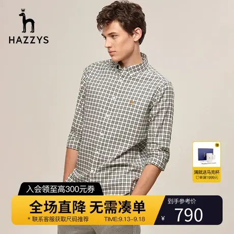 Hazzys哈吉斯秋季新品男士长袖衬衫休闲格子衬衣男条纹上衣男装潮商品大图