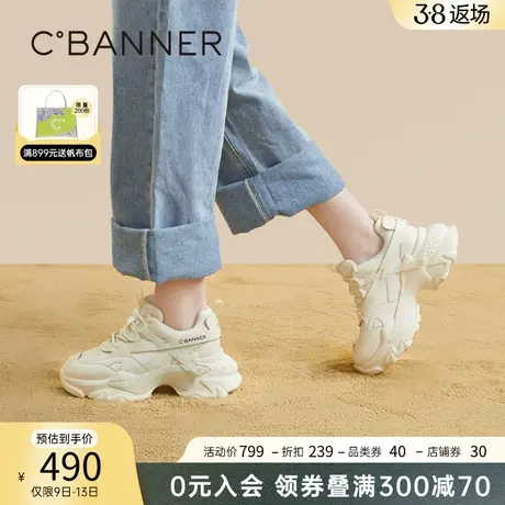 千百度厚底老爹鞋春季新款机能时尚休闲鞋增高舒适运动鞋女鞋百搭图片